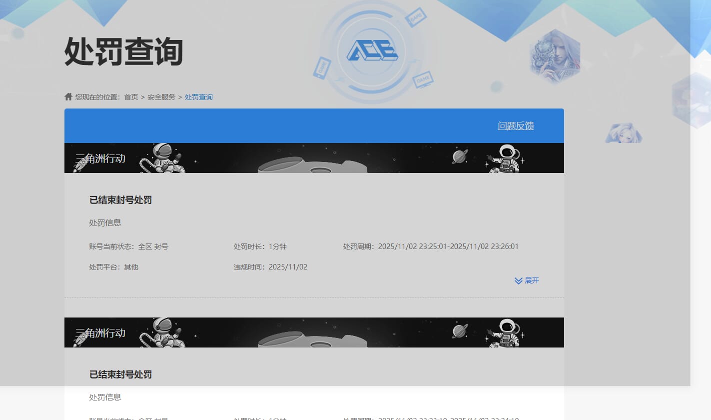 SJZCMW41532三角洲行动账号详情图61 SJZCMW41532三角洲行动账号详情图61