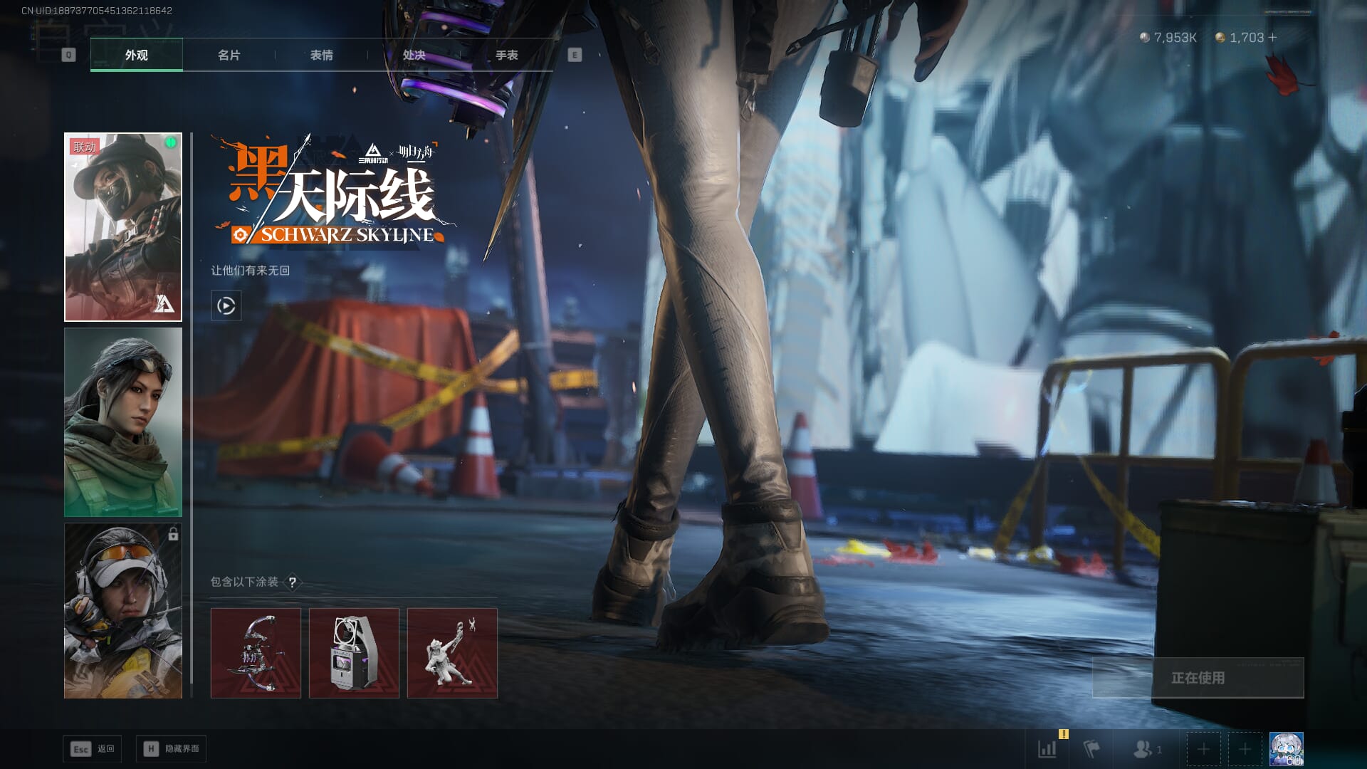 SJZQM42234三角洲行动账号详情图31