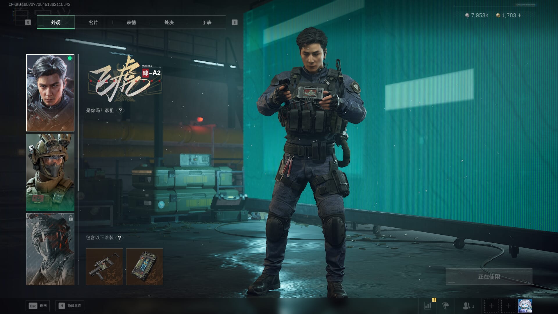 SJZQM42234三角洲行动账号详情图28