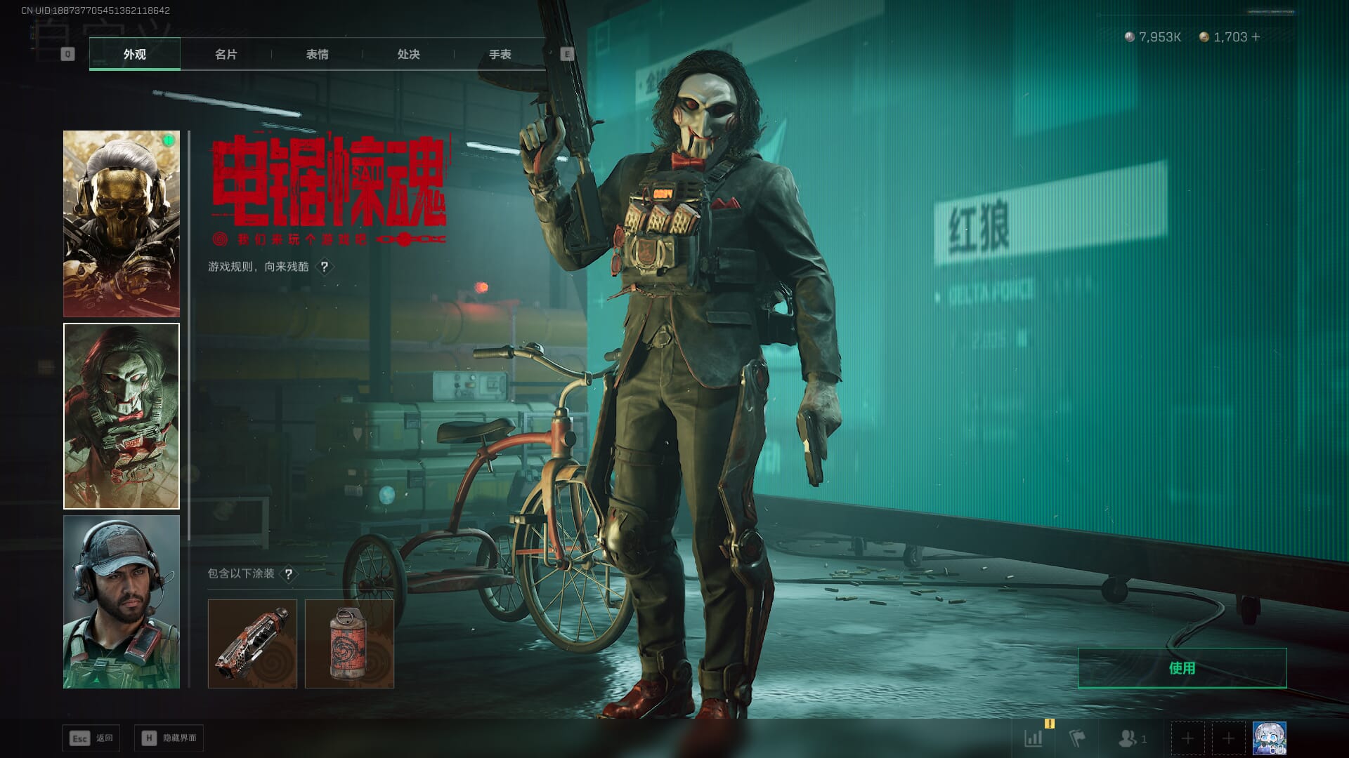 SJZQM42234三角洲行动账号详情图27