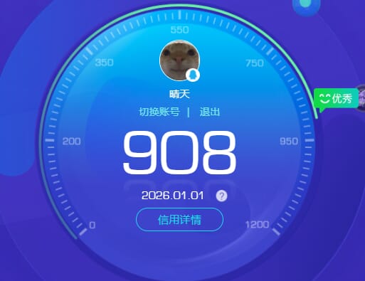 SJZQM42234三角洲行动账号详情图89