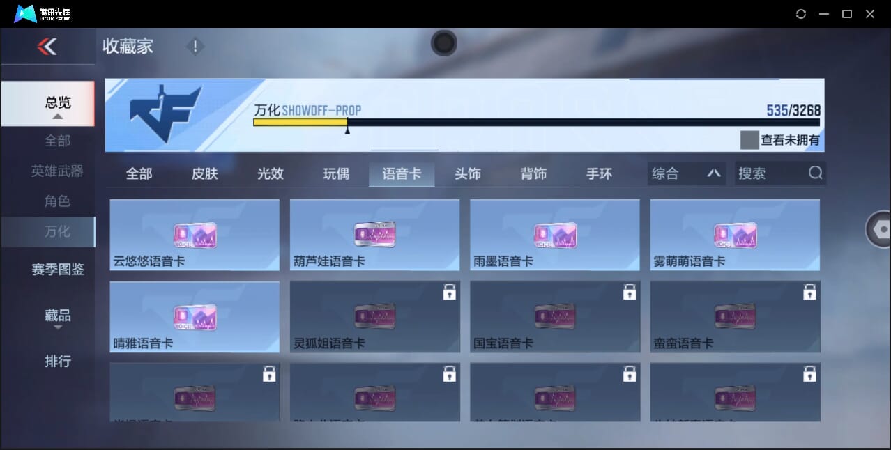 CFMQM40952枪战王者账号详情图12