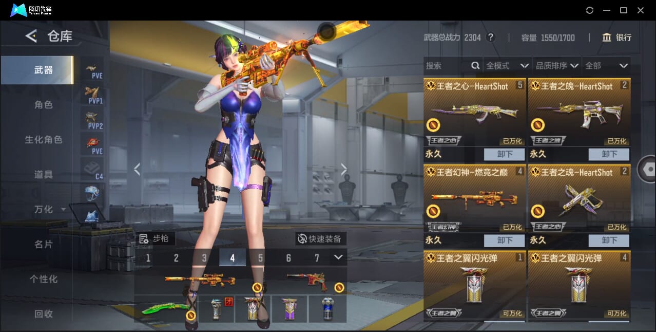 CFMQM40952枪战王者账号详情图5