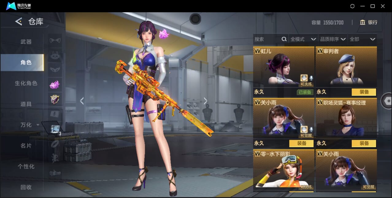 CFMQM40952枪战王者账号详情图62