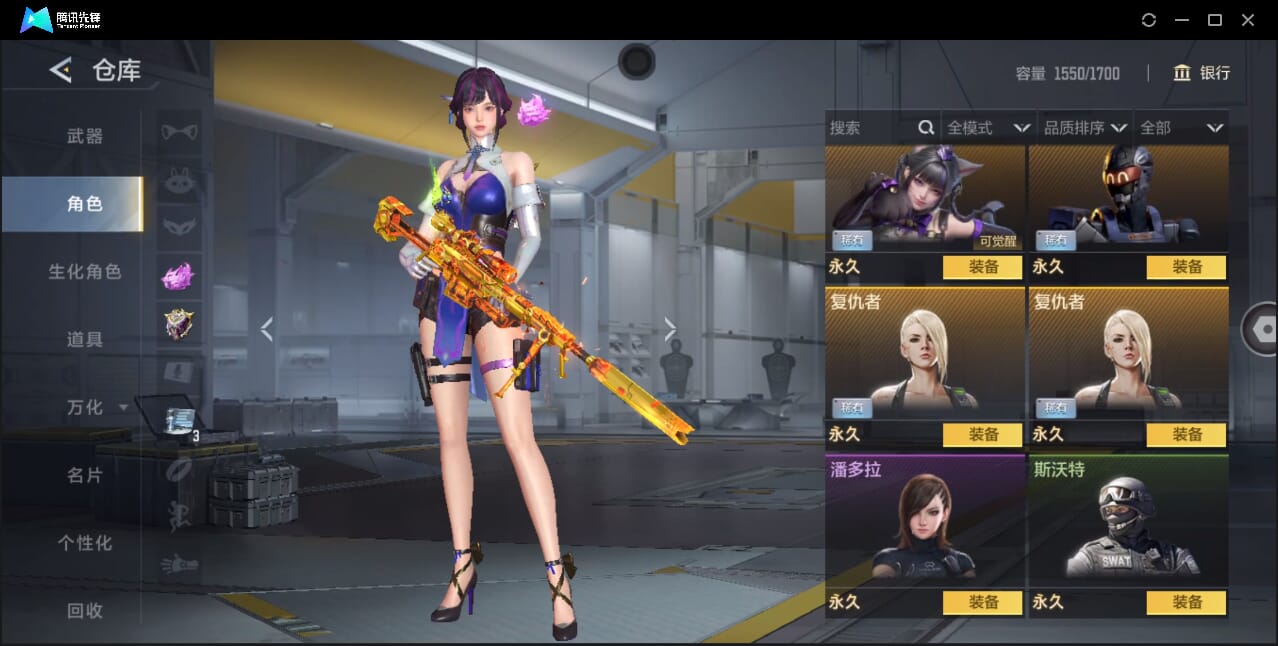 CFMQM40952枪战王者账号详情图63