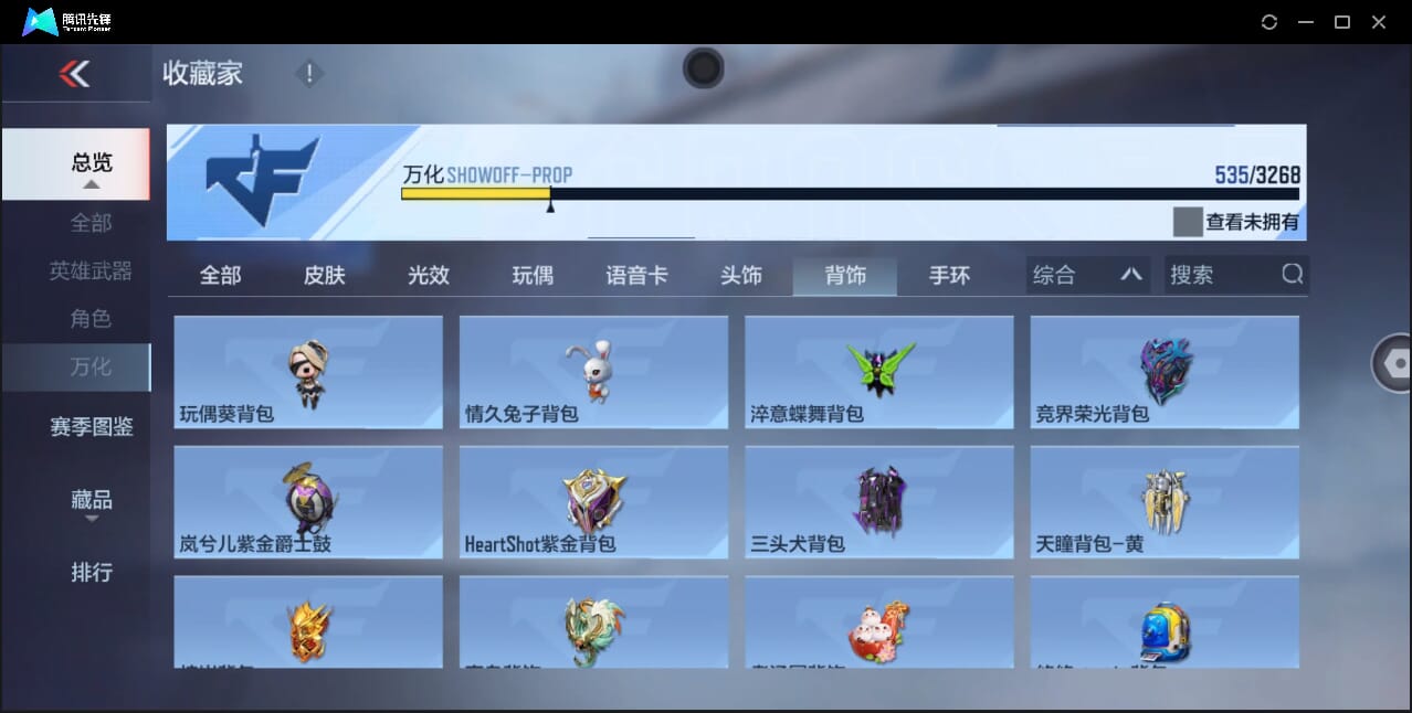 CFMQM40952枪战王者账号详情图97