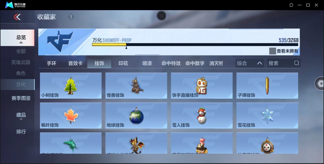 CFMQM40952枪战王者账号详情图99