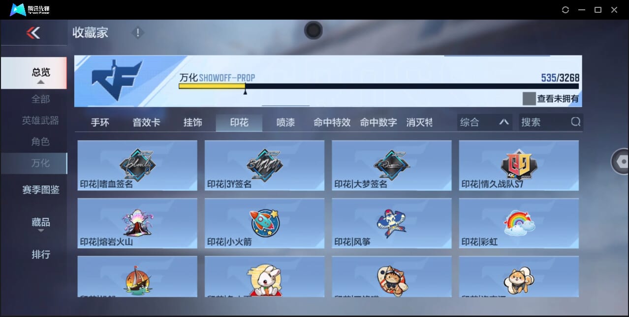 CFMQM40952枪战王者账号详情图101