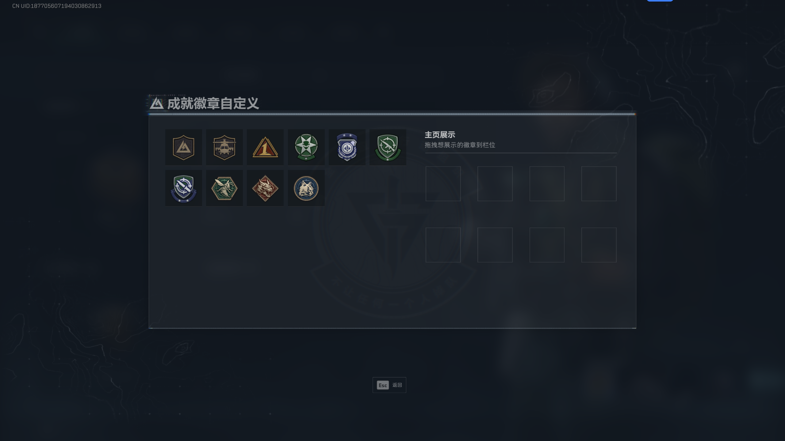 SJZTXWY41606三角洲行动账号详情图9 SJZTXWY41606三角洲行动账号详情图9