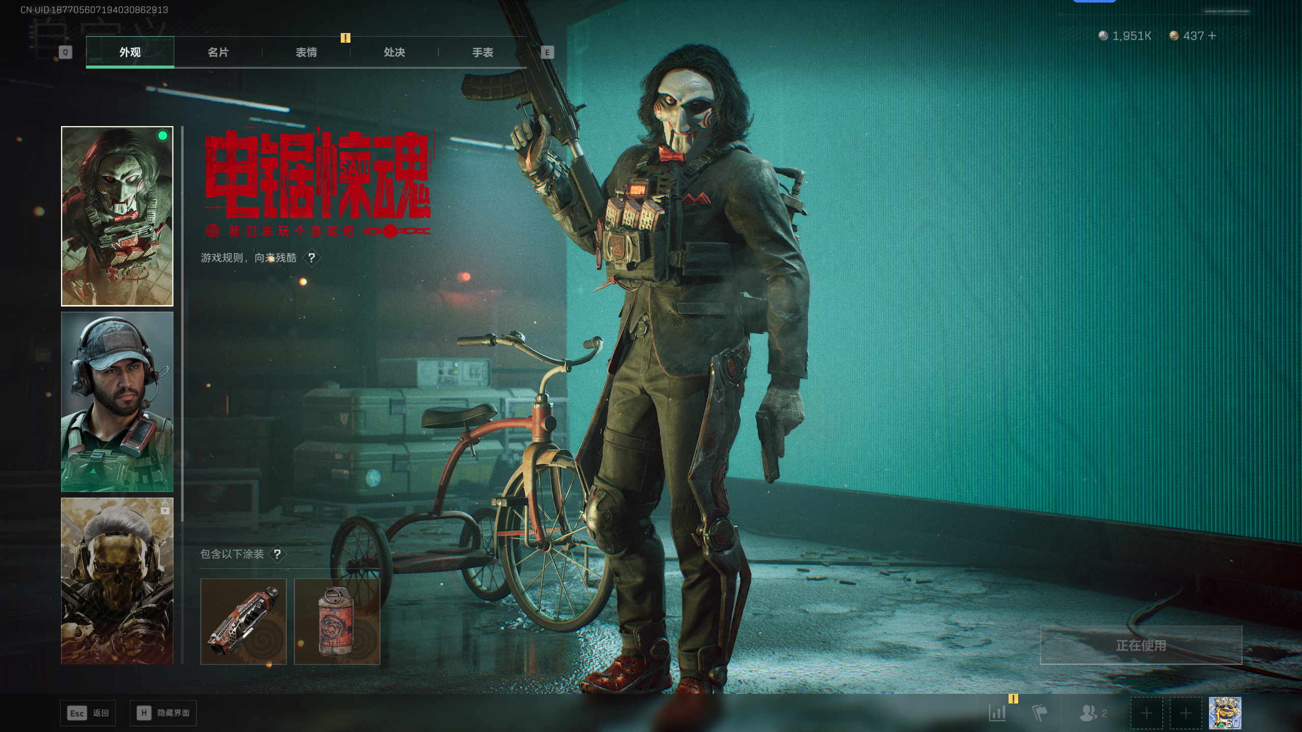 SJZTXWY41606三角洲行动账号详情图8 SJZTXWY41606三角洲行动账号详情图8