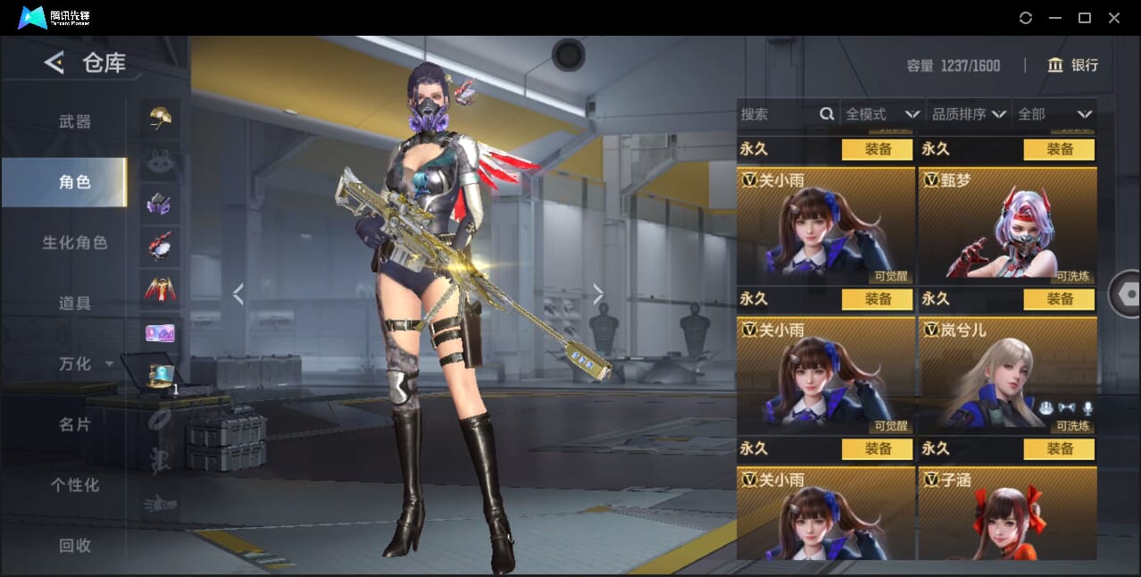 CFMQM40956枪战王者账号详情图33