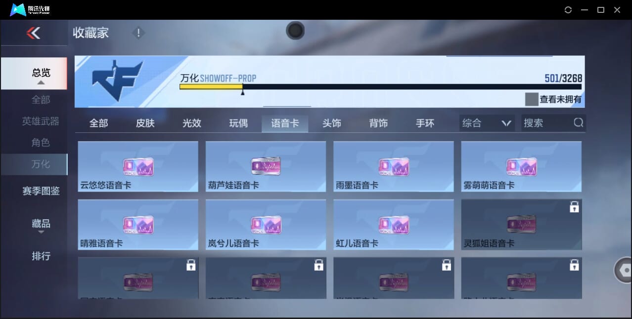 CFMQM41022枪战王者账号详情图29