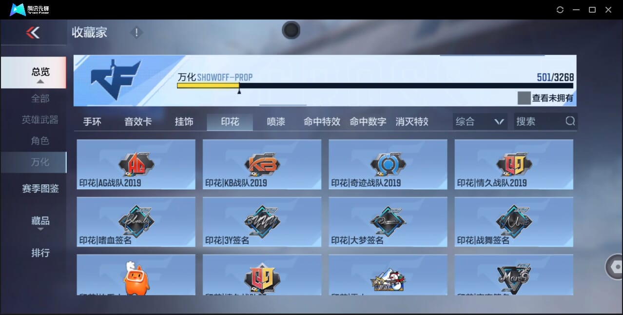 CFMQM41022枪战王者账号详情图62