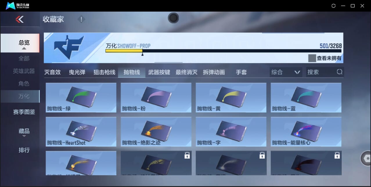 CFMQM41022枪战王者账号详情图73