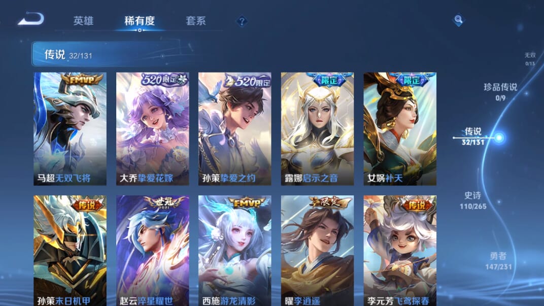 CFMQM41022枪战王者账号详情图89