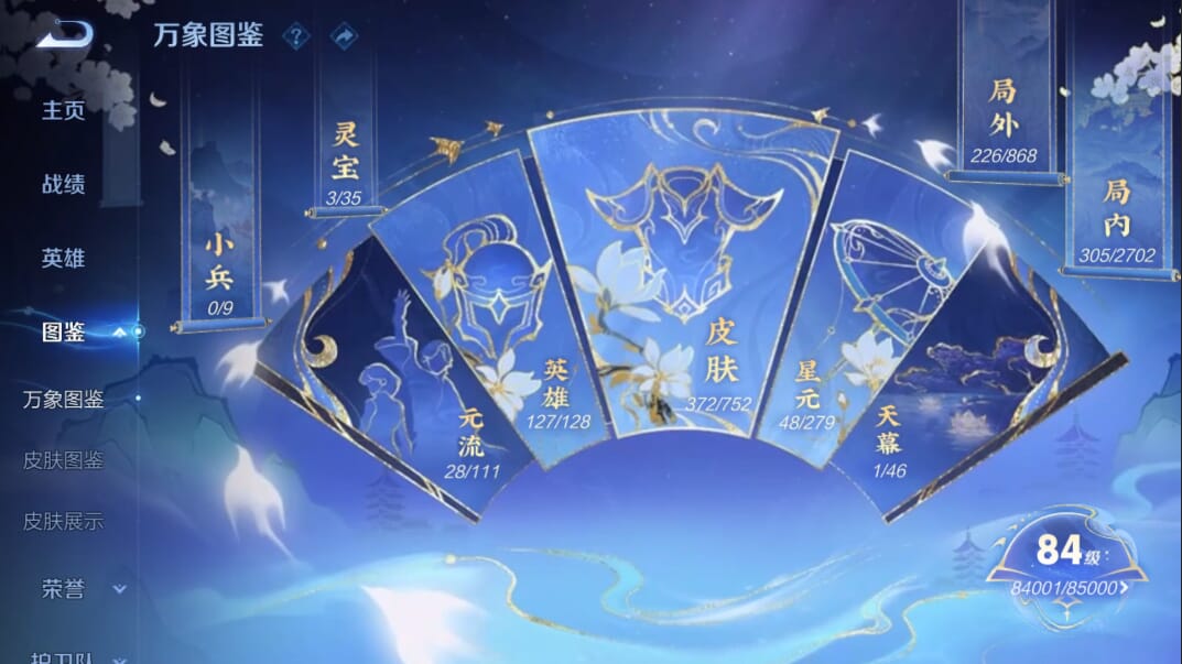 CFMQM41022枪战王者账号详情图86