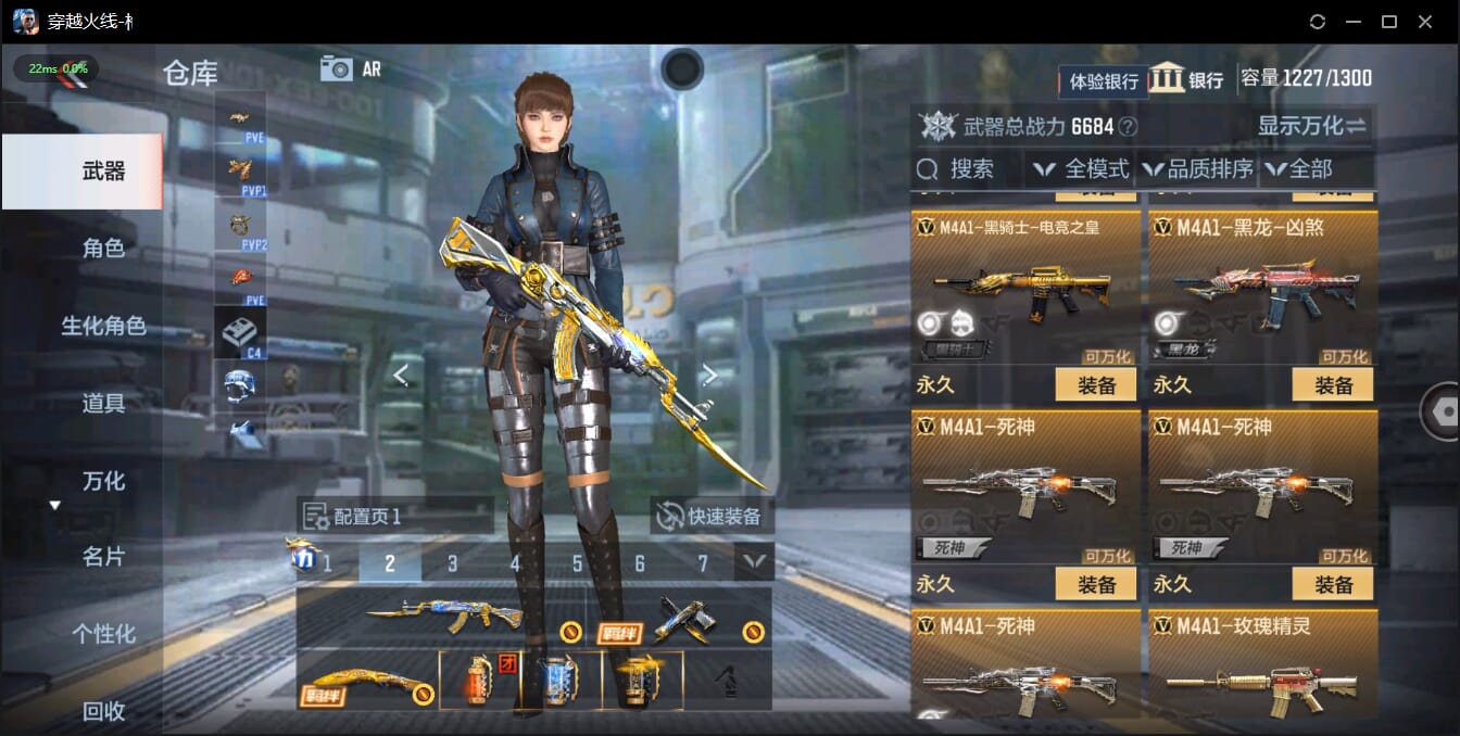 CFMQM41023枪战王者账号详情图13