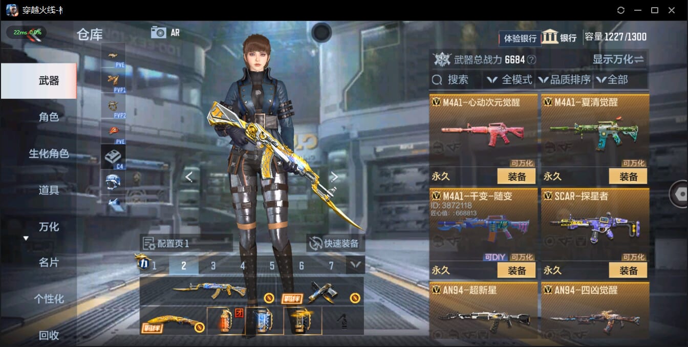 CFMQM41023枪战王者账号详情图15