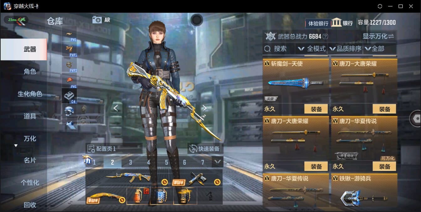 CFMQM41023枪战王者账号详情图28