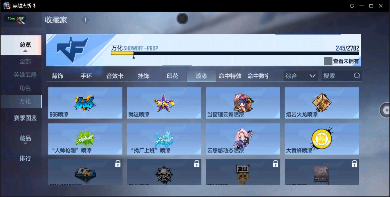 CFMQM41023枪战王者账号详情图46