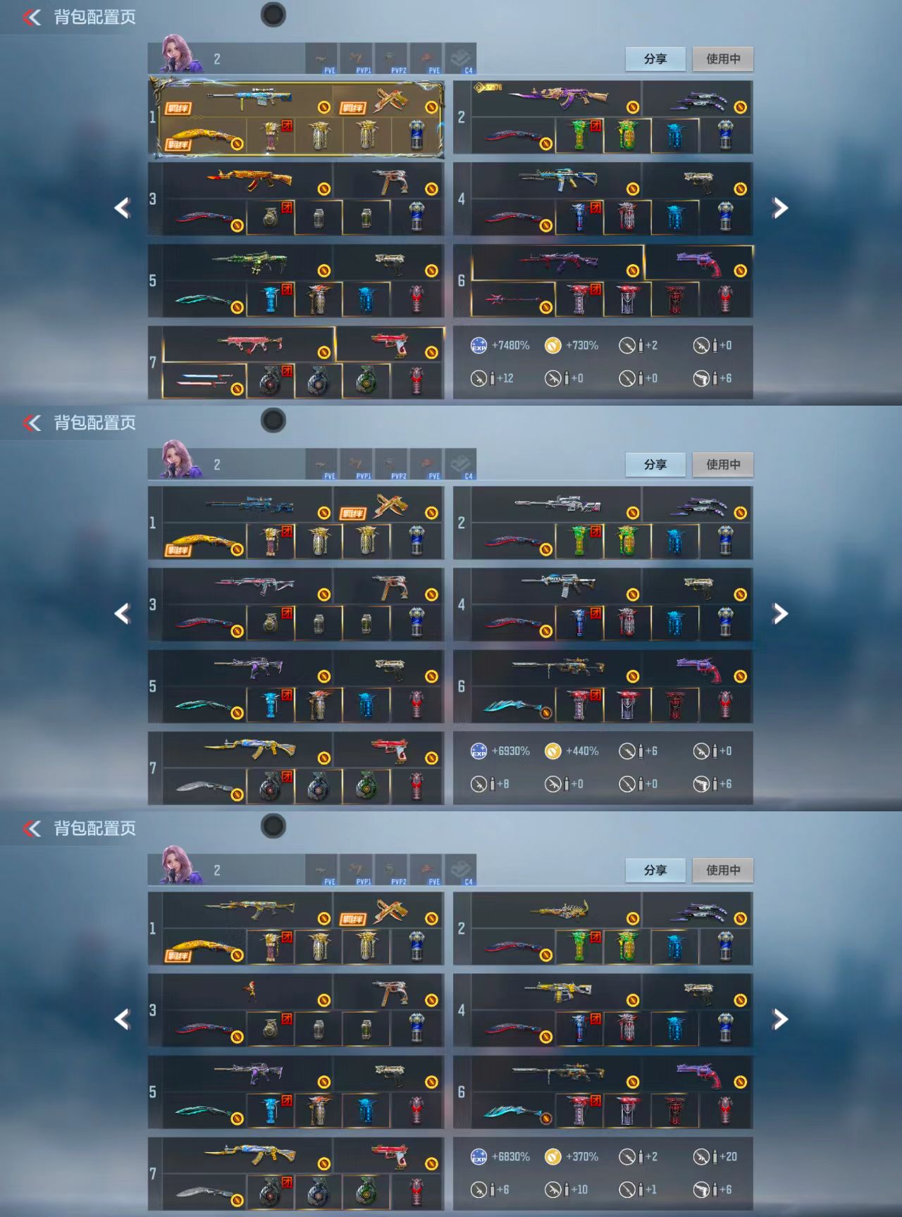 枪战王者账号安卓QQ[15206240]可二次大连体CFM王者王心紫电熔岩王怒冰霜王翼燃竞之巅王戮冰霜星象璀璨星辰奉先套仁德套妙才过载慈盖游骑兵哈迪斯幻神王影王尊王蝶王霆王者76皮肤3传说1典藏