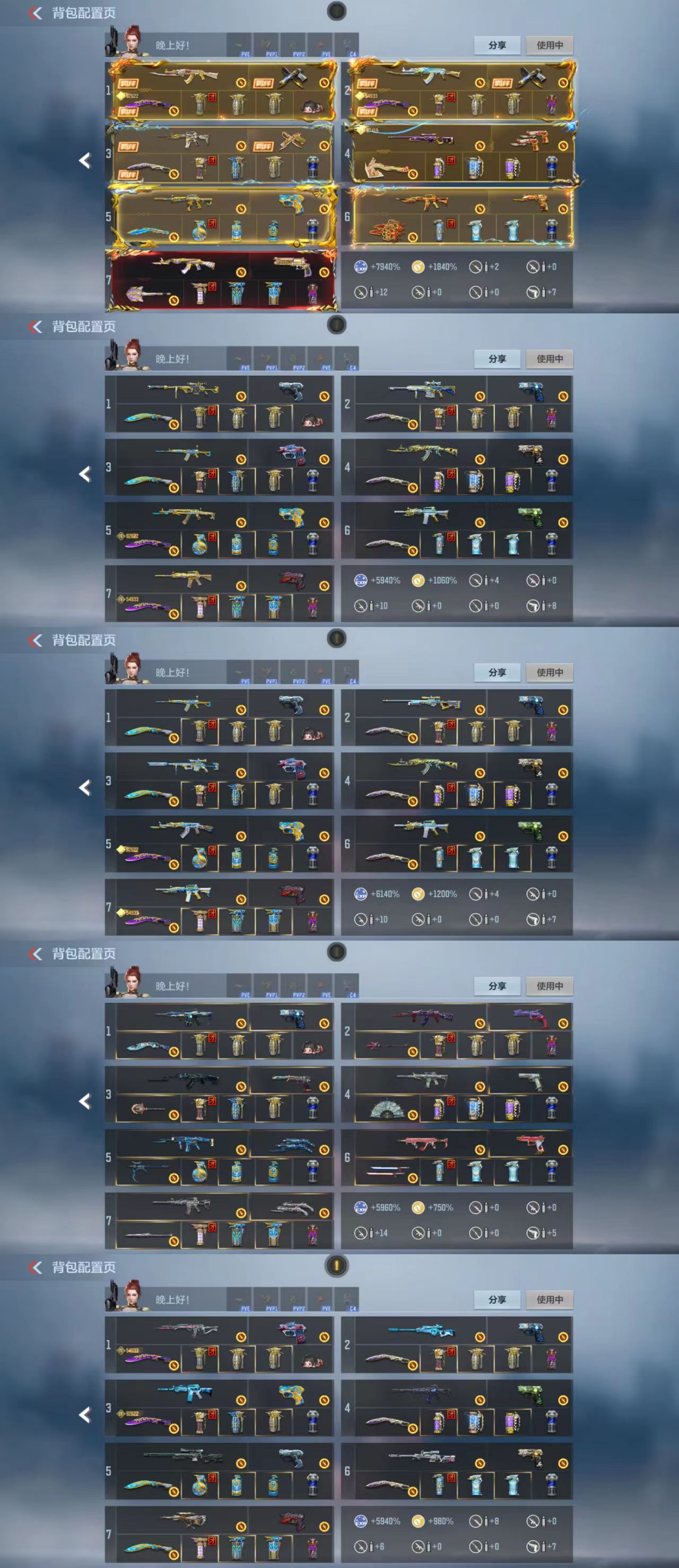 枪战王者账号苹果QQ[15206861]可二次95王者35冰霜8王峰王幻EP王力紫电王翎EP王者蔷薇冰霜王势燃竞M4雷霆王者王腾王技王武冰霜王光冰霜王翼拉丝王魄拉丝王心冰霜星象璀璨星辰套奉先套孟德过载套仲达白露套文远过载