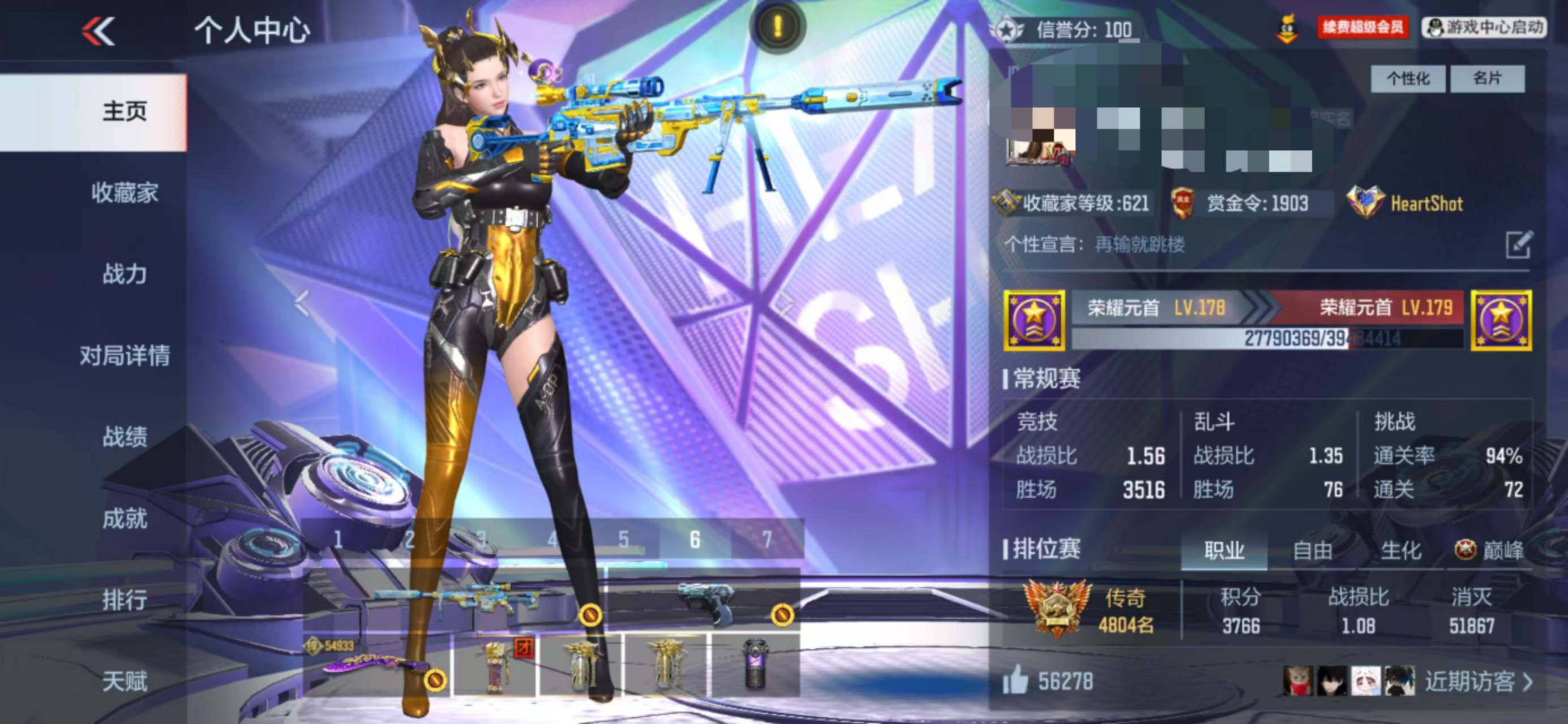 CFMCW40527枪战王者账号详情图19