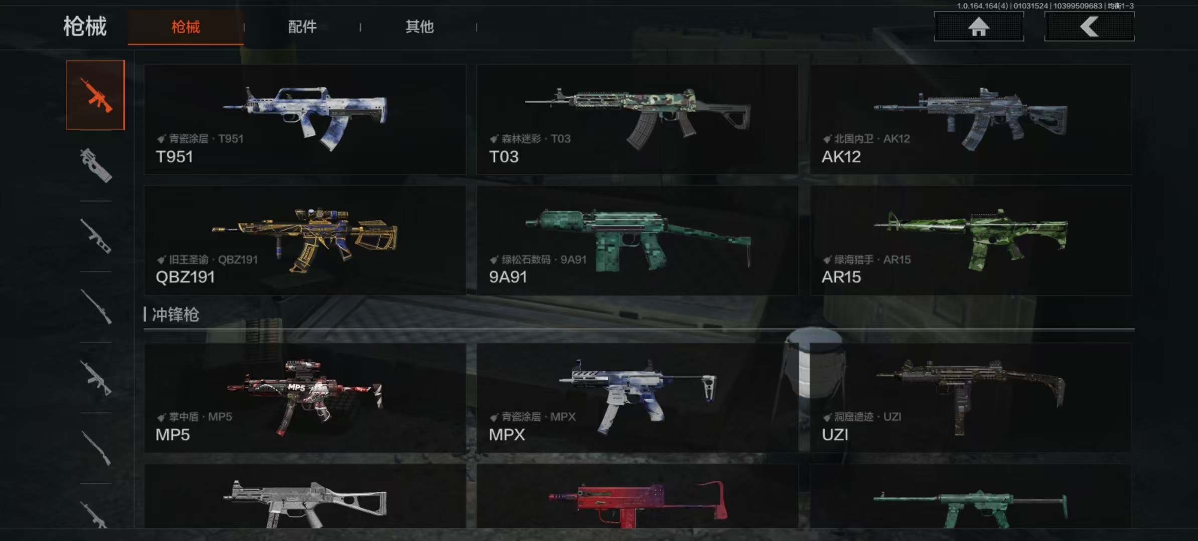 AQCMW40397暗区突围账号详情图6