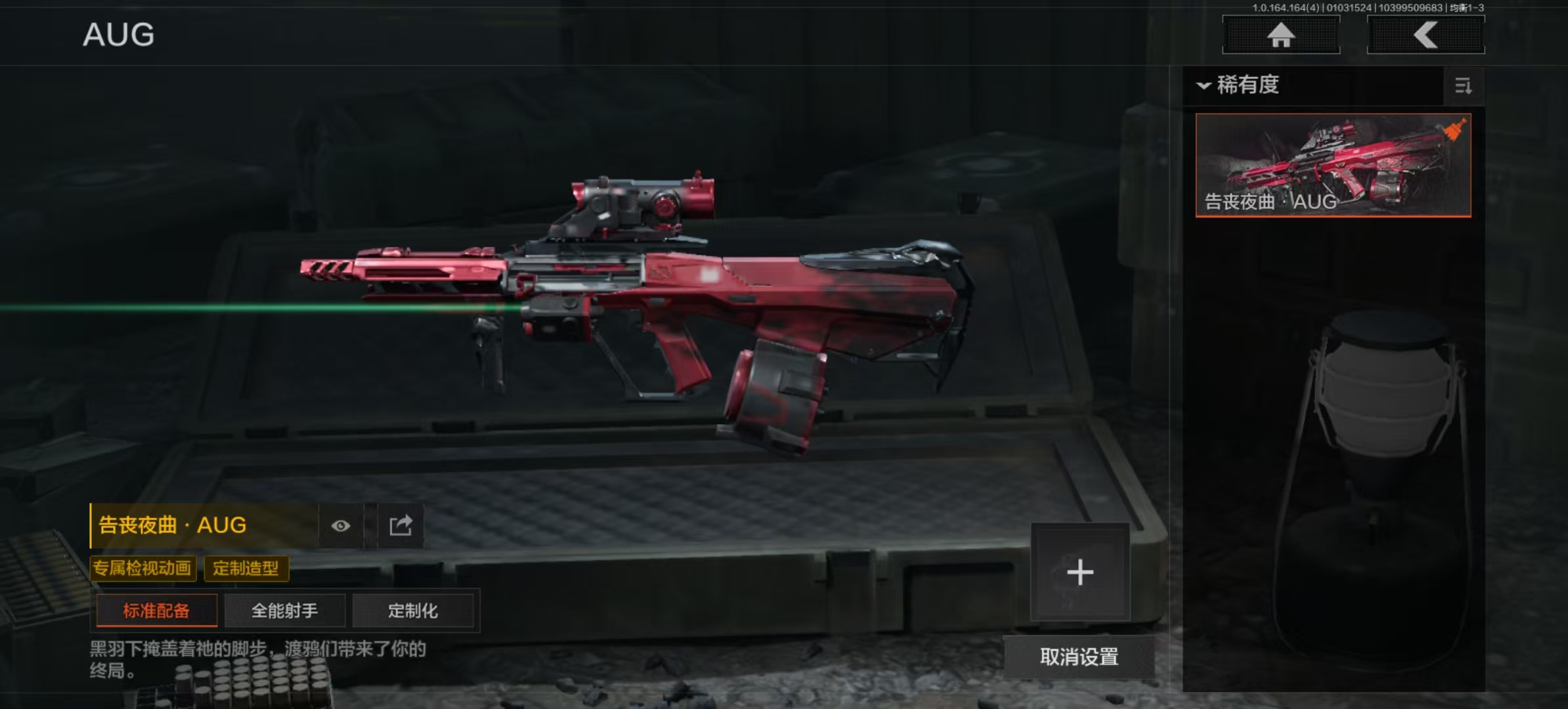 AQCMW40397暗区突围账号详情图9