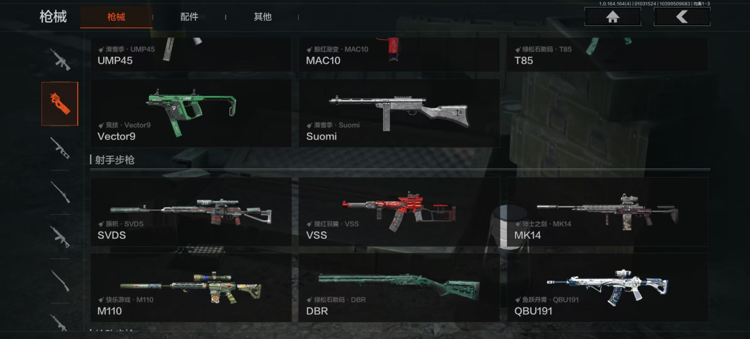 AQCMW40397暗区突围账号详情图11