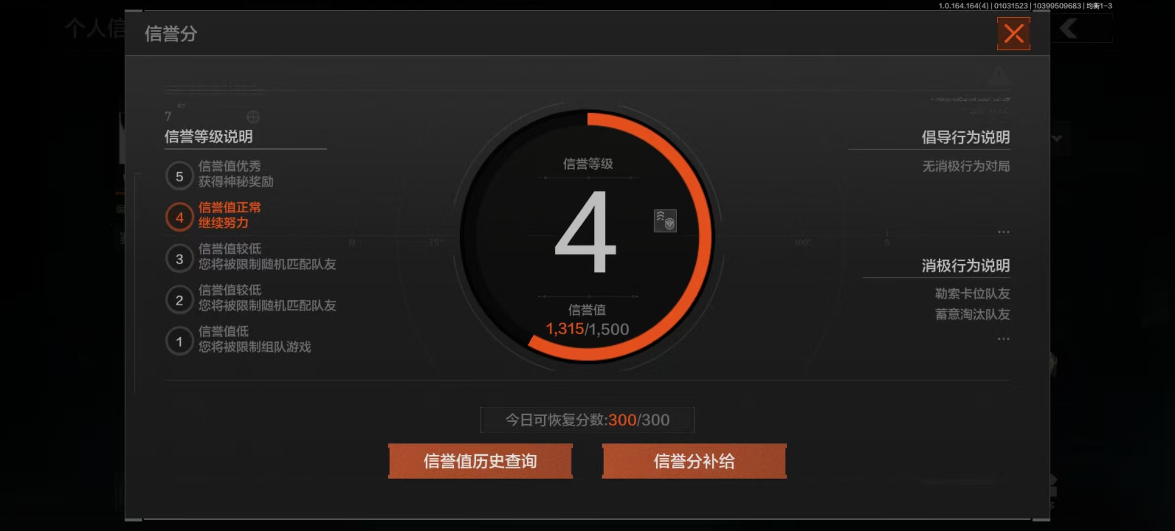 AQCMW40397暗区突围账号详情图10