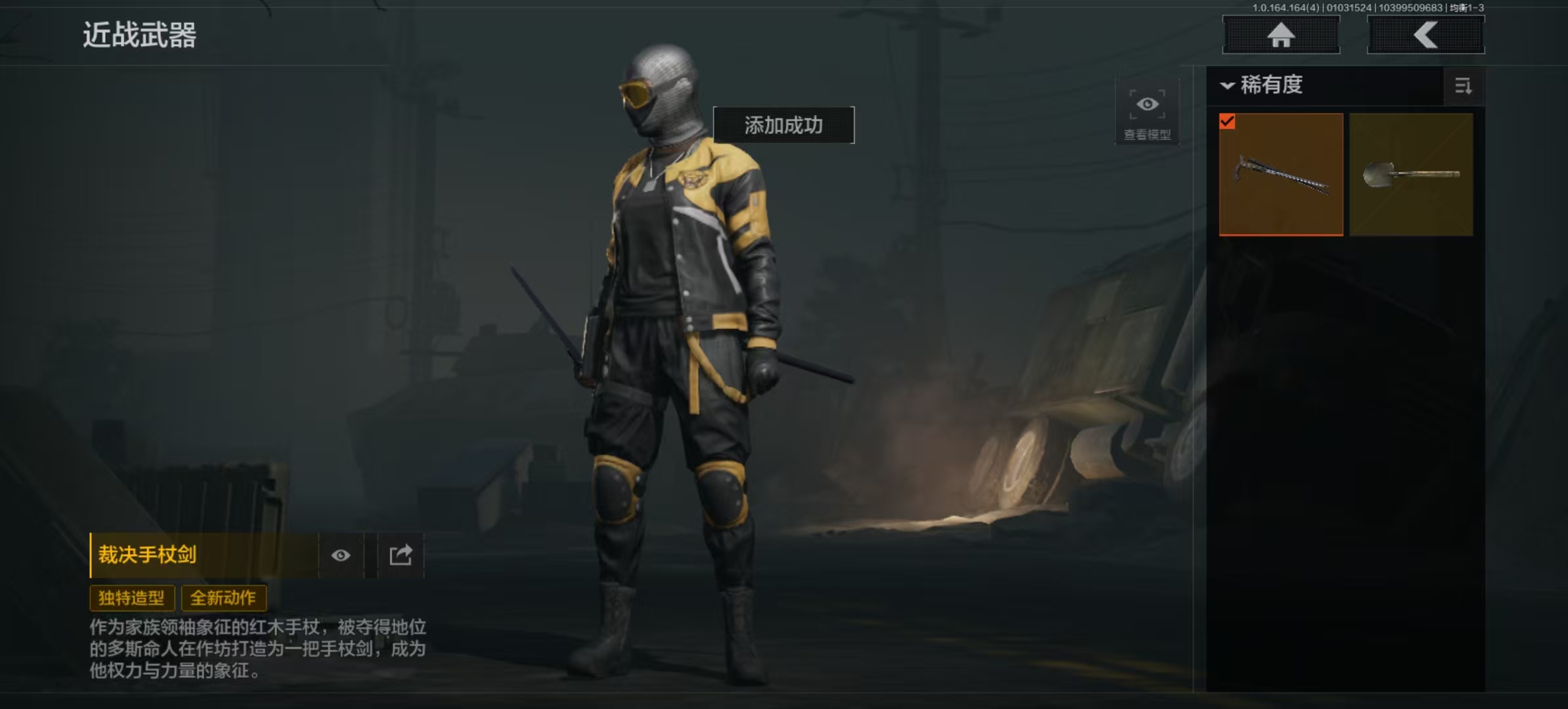 AQCMW40397暗区突围账号详情图12