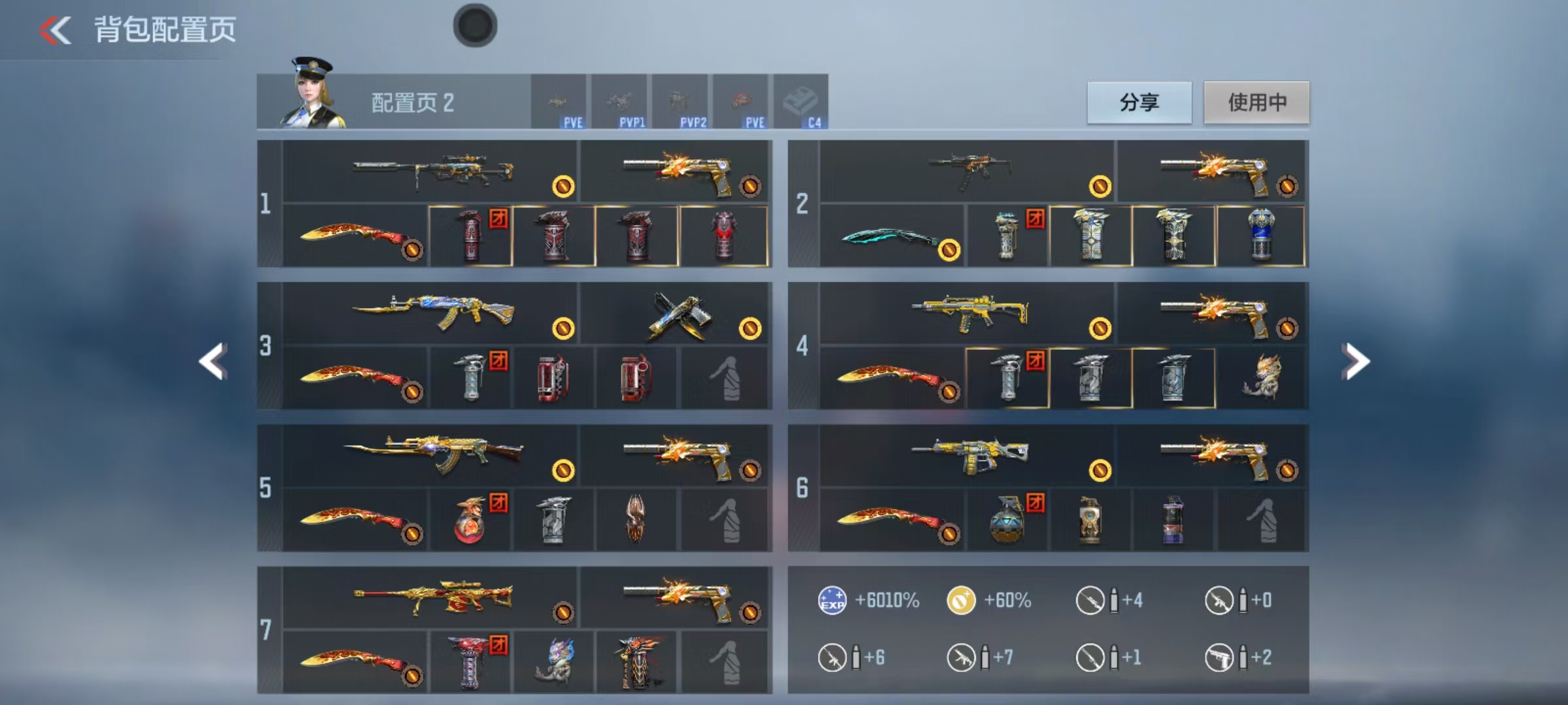 CFMCW40530枪战王者账号详情图2