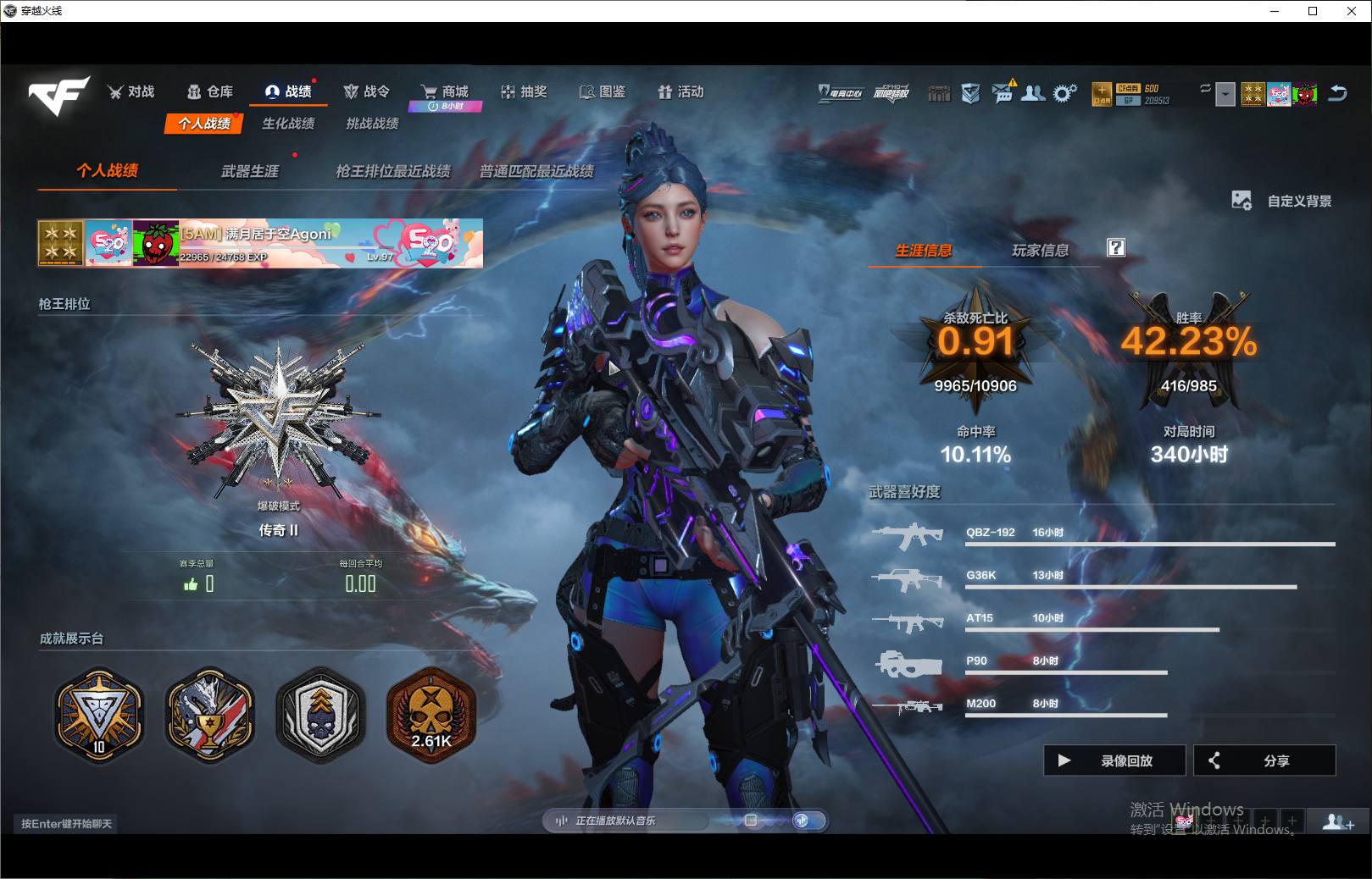 HD1799 80金 
武器大师10 步...