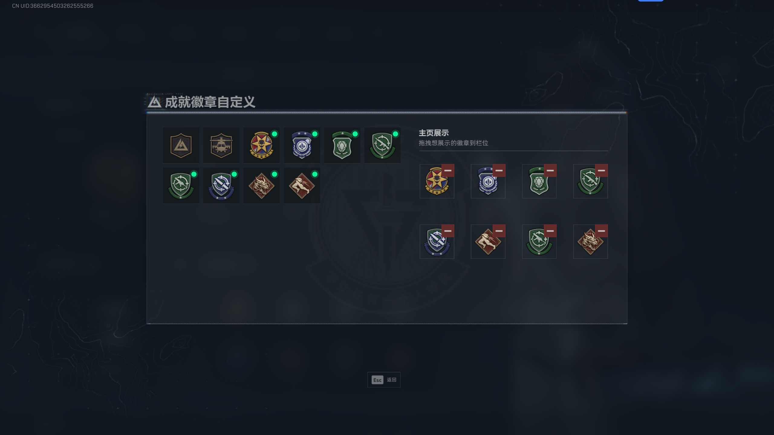 SJZQM42508三角洲行动账号详情图9