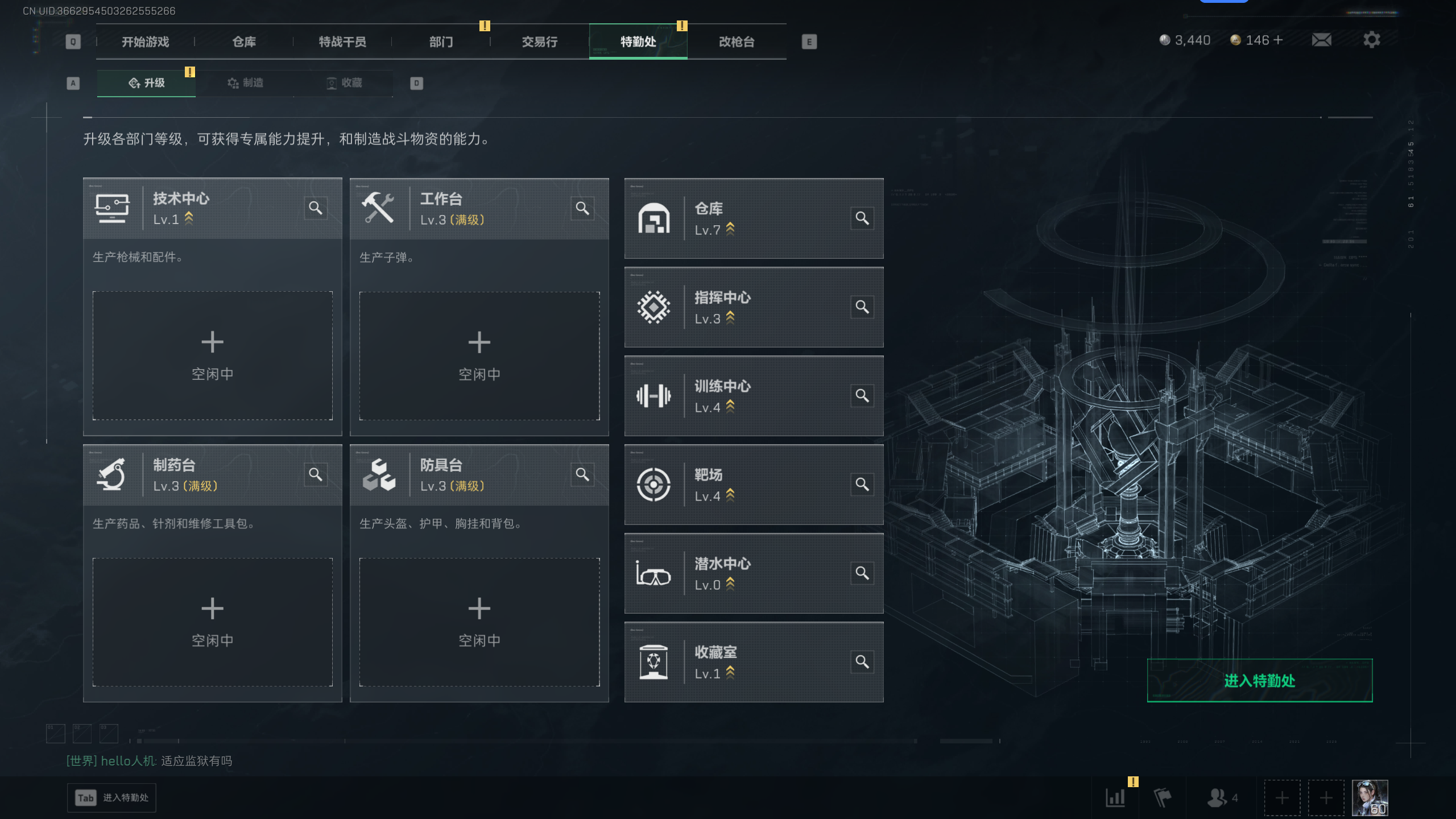 SJZQM42508三角洲行动账号详情图11