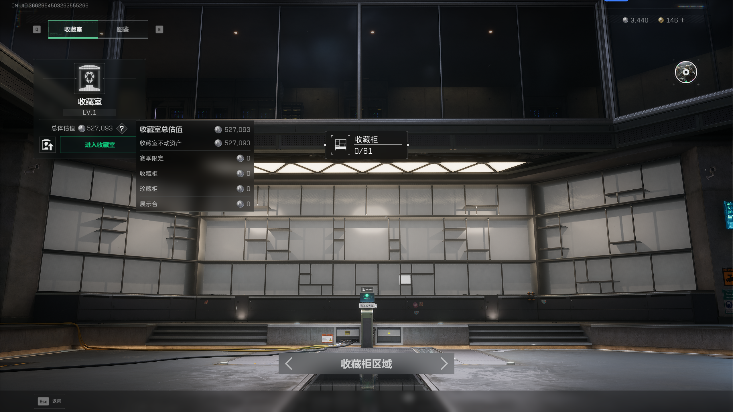 SJZQM42508三角洲行动账号详情图17