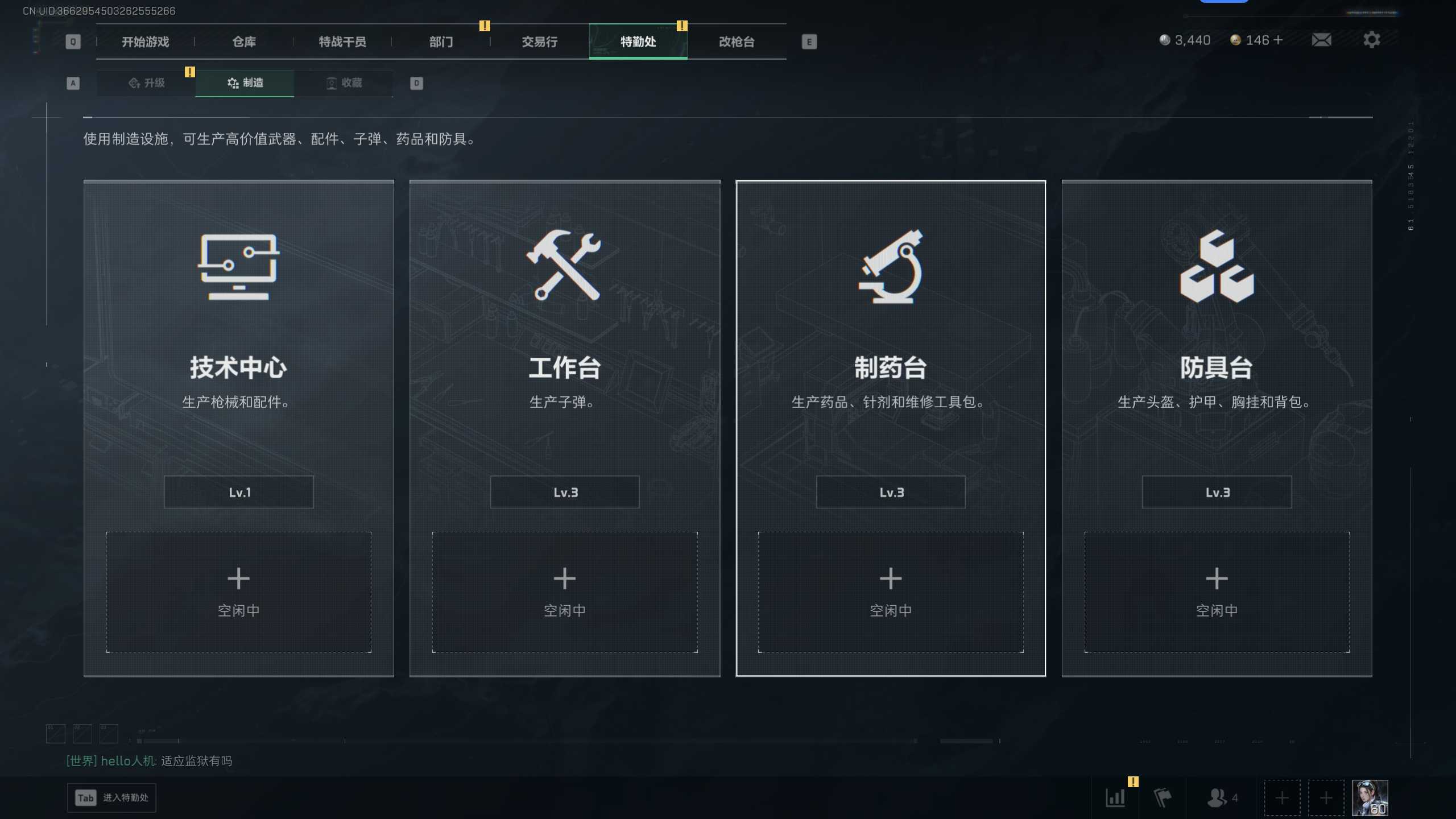 SJZQM42508三角洲行动账号详情图12