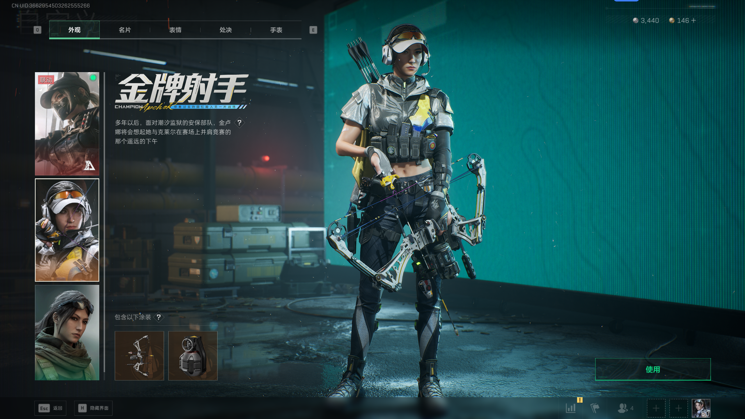 SJZQM42508三角洲行动账号详情图6