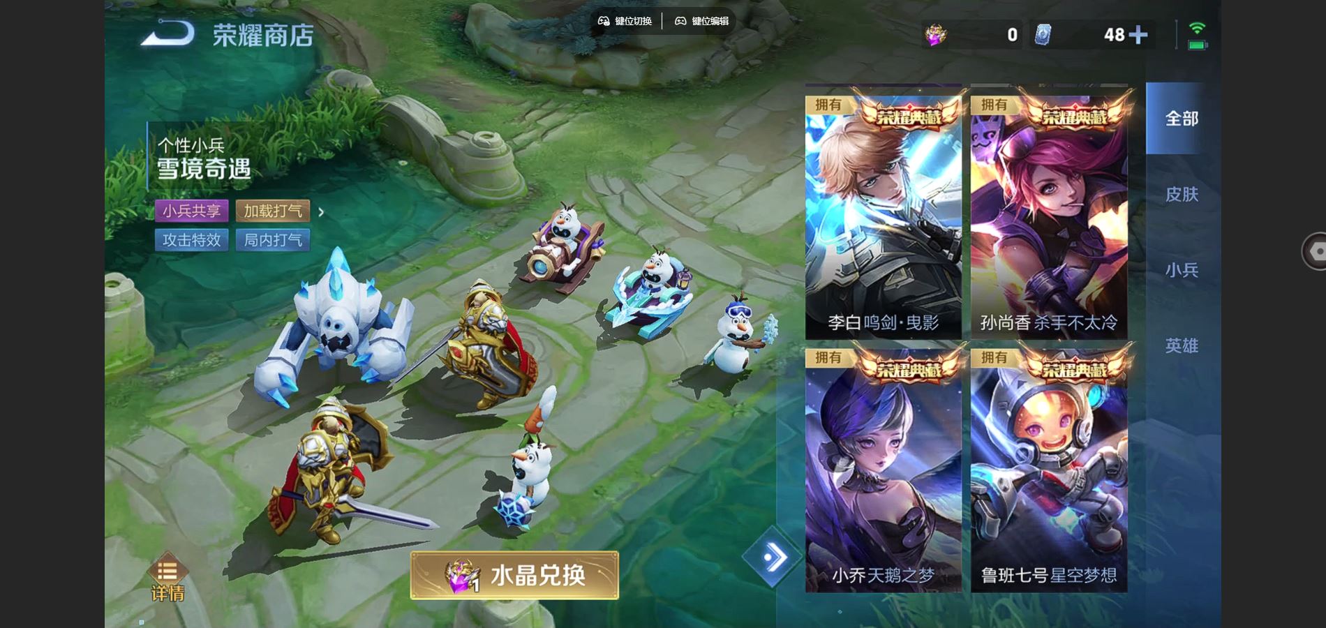 WZCMW428256王者荣耀账号详情图54