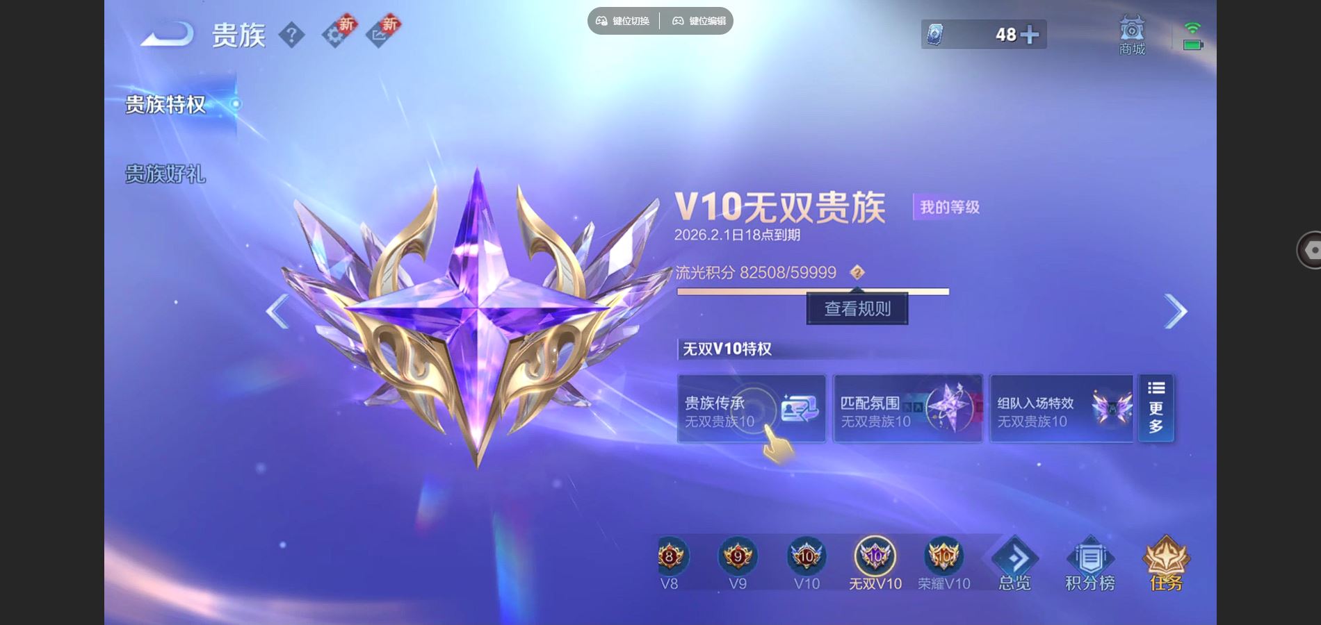 WZCMW428256王者荣耀账号详情图37