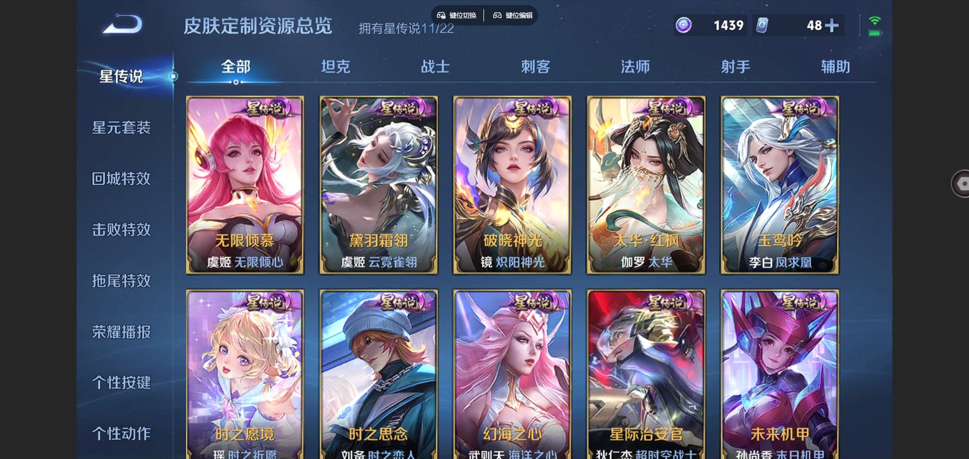 WZCMW428256王者荣耀账号详情图52