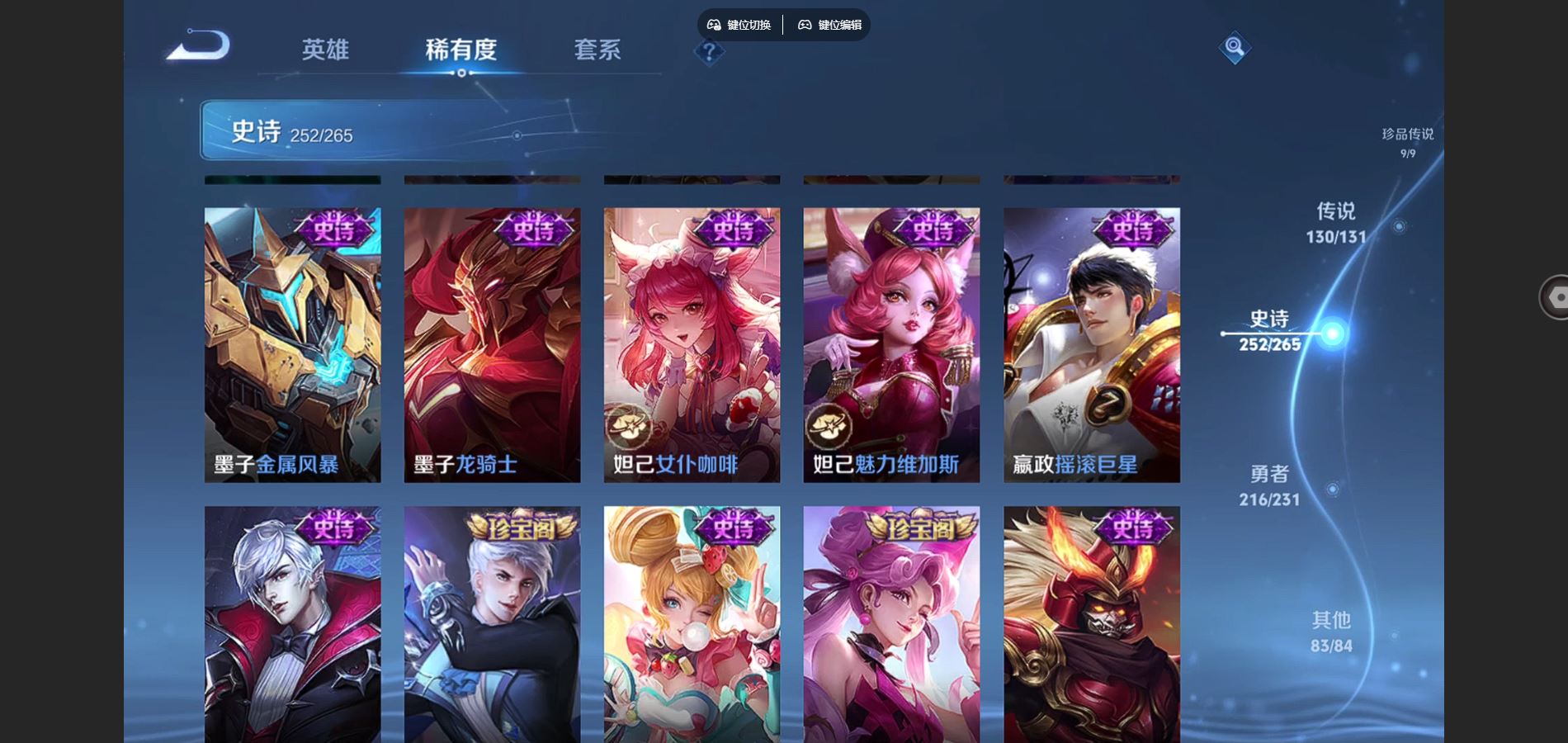 WZCMW428256王者荣耀账号详情图46