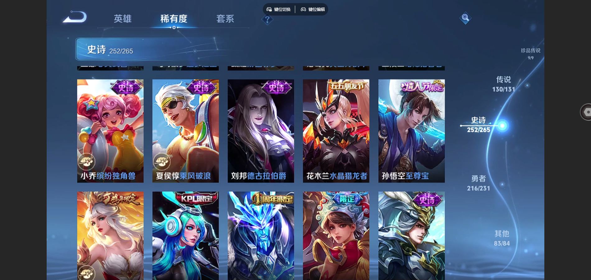 WZCMW428256王者荣耀账号详情图47