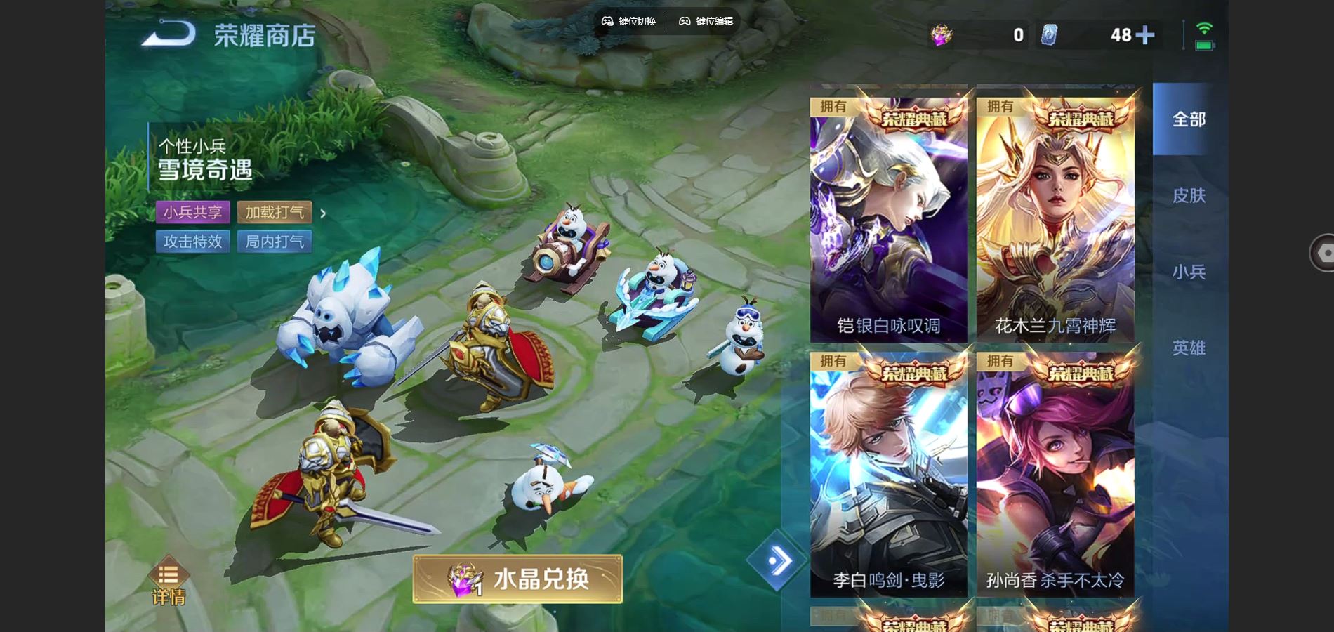 WZCMW428256王者荣耀账号详情图53