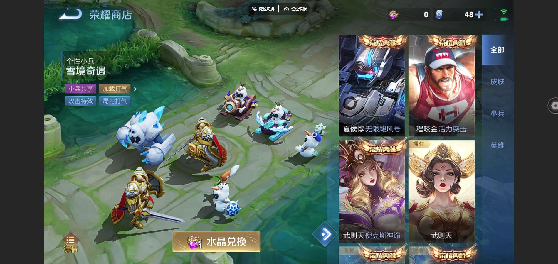 WZCMW428256王者荣耀账号详情图57