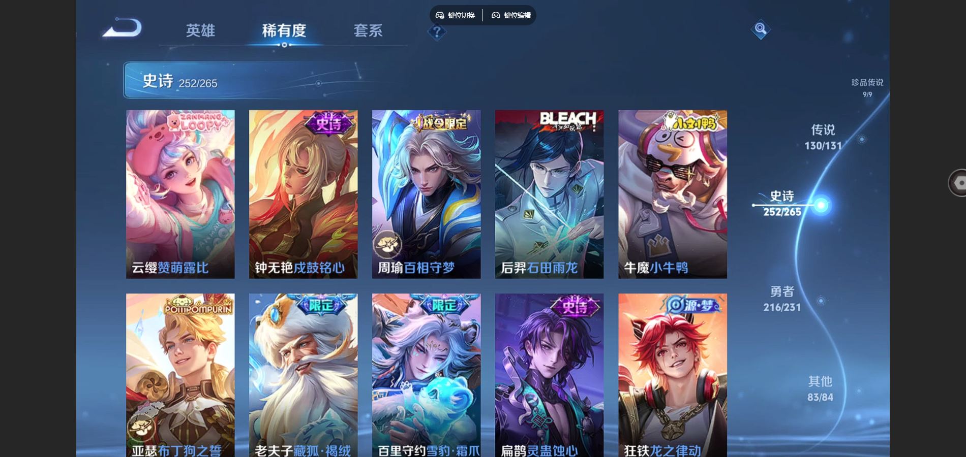 WZCMW428256王者荣耀账号详情图22