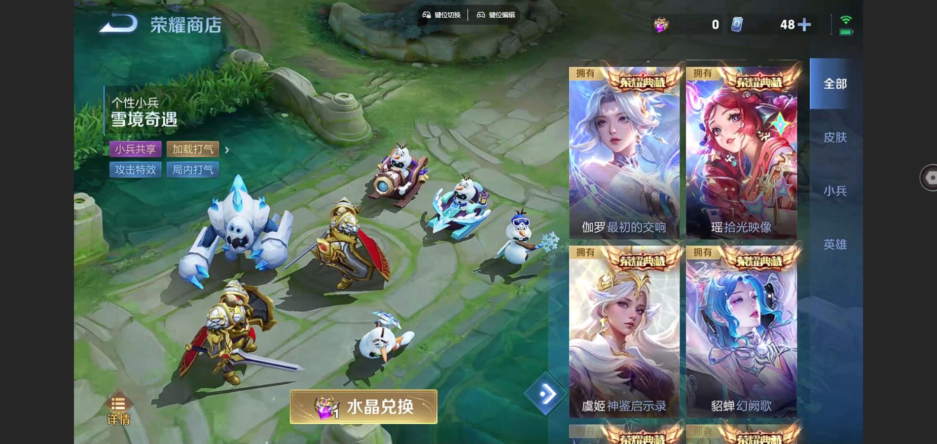 WZCMW428256王者荣耀账号详情图55