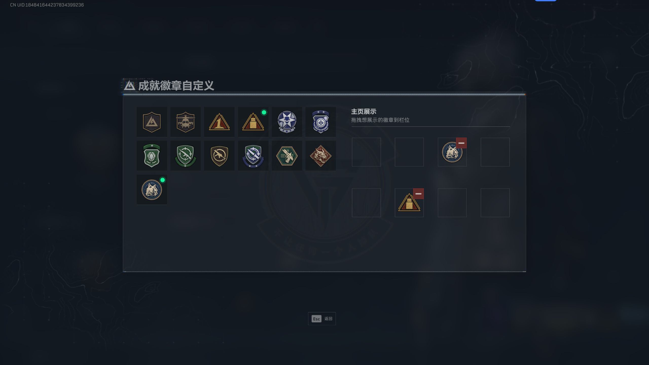 SJZTXWY41658三角洲行动账号详情图5 SJZTXWY41658三角洲行动账号详情图5