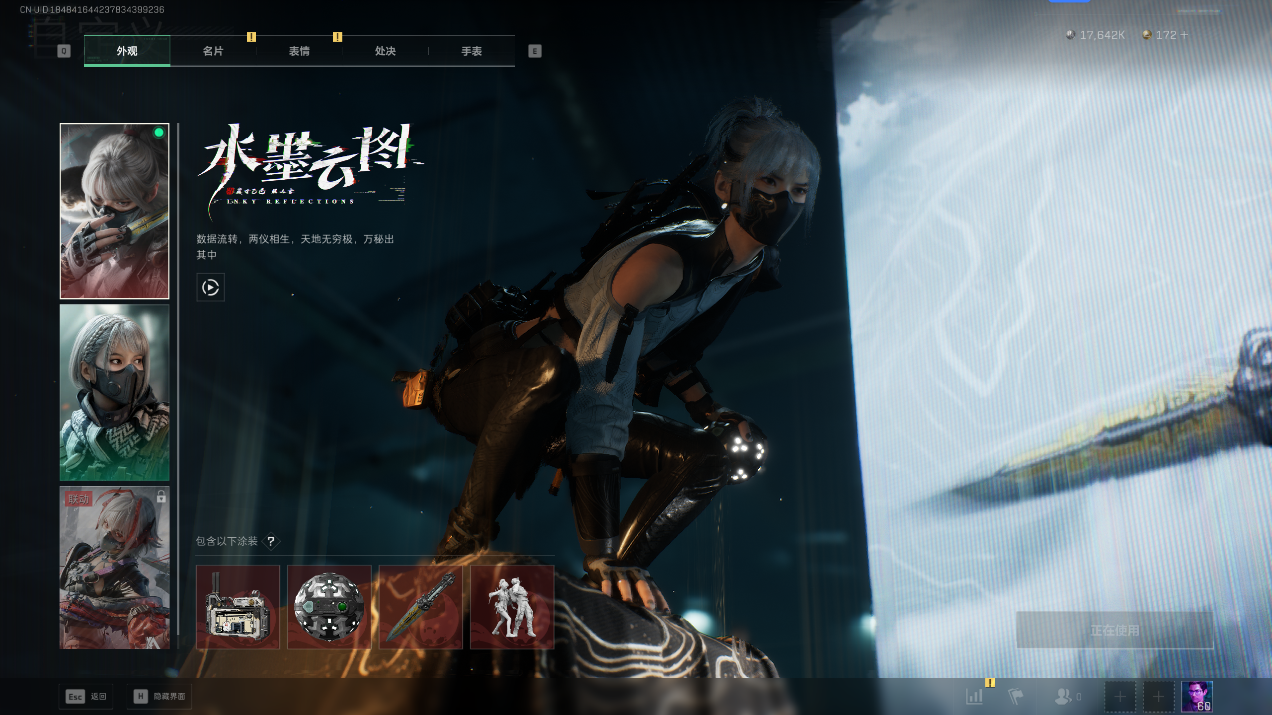 SJZTXWY41658三角洲行动账号详情图15 SJZTXWY41658三角洲行动账号详情图15